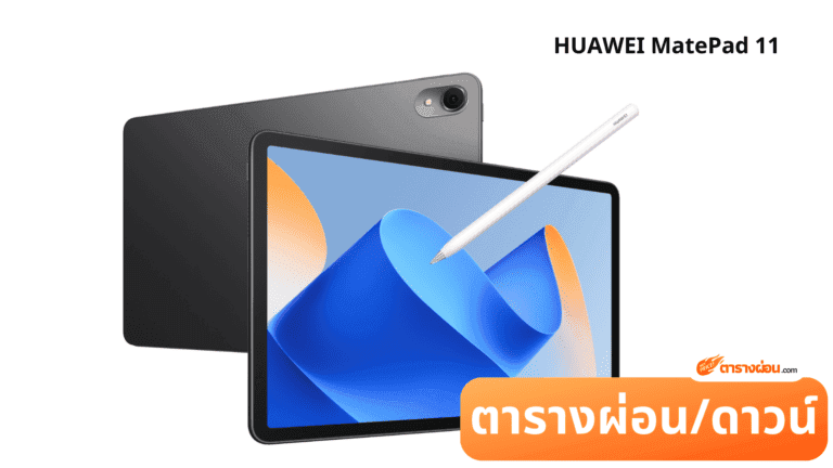 HUAWEI MatePad 11-inch PaperMatte Edition