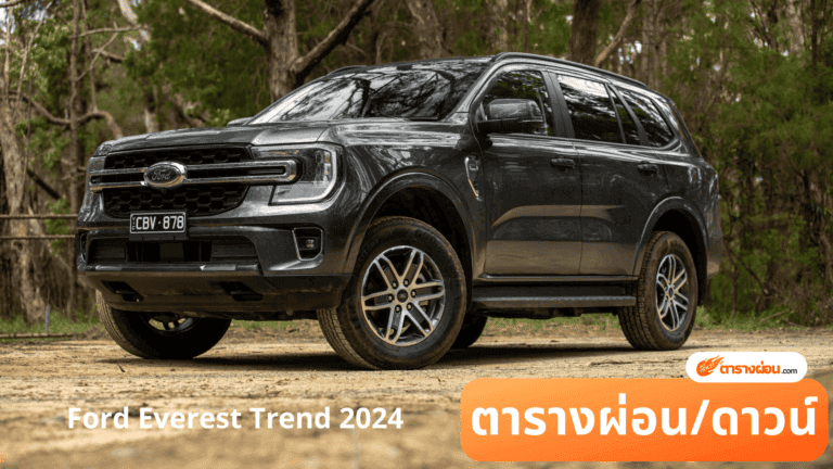 Ford Everest Trend 2024