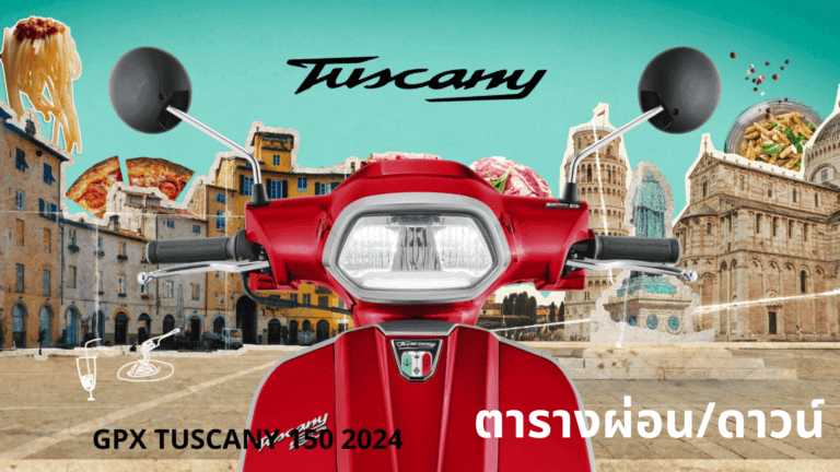 GPX TUSCANY 150 2024